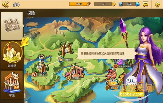 幻想之城手游下载官方正版 幻想之城手游下载官方正版