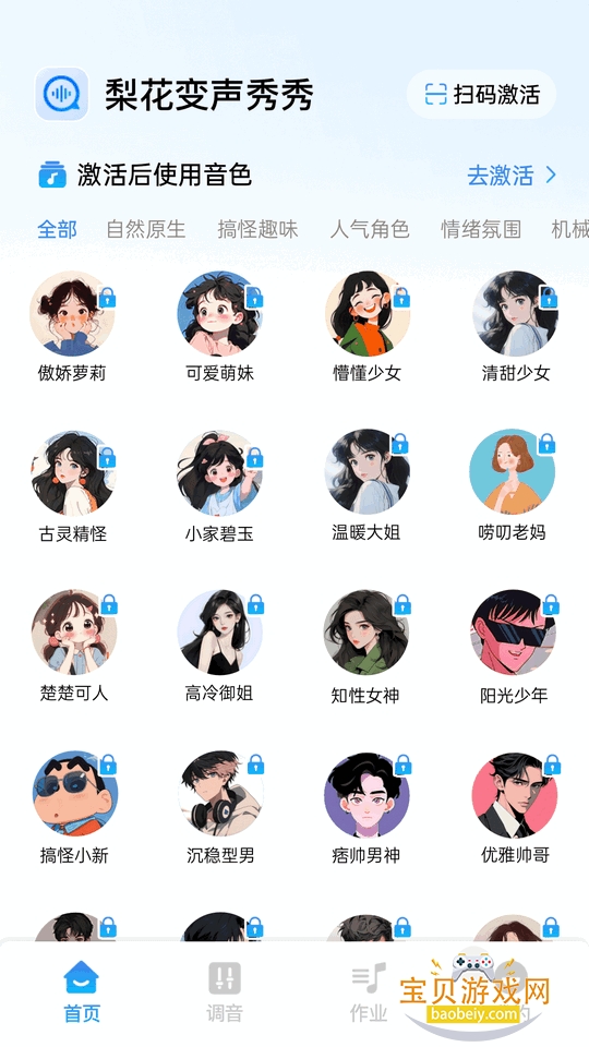 �滨�����������������