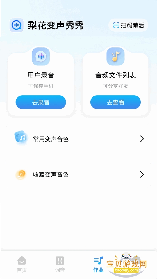 �滨�����������������