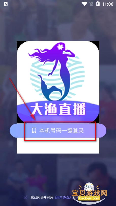 ����ֱ����¥��ֱ��app���°�