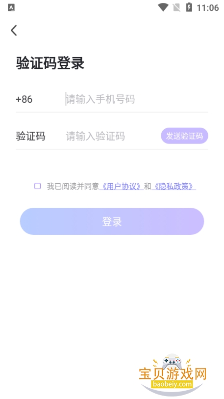 ����ֱ����¥��ֱ��app���°�