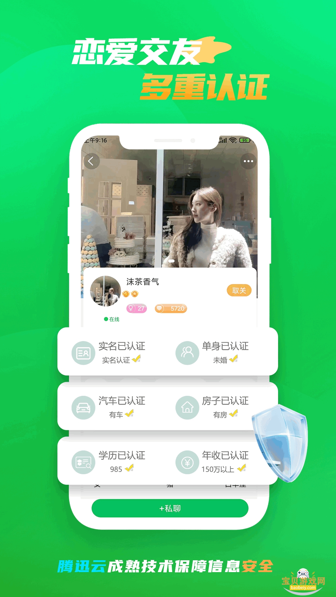 ΢����Ե2026���°�11.32 �ٷ������ͼ1.