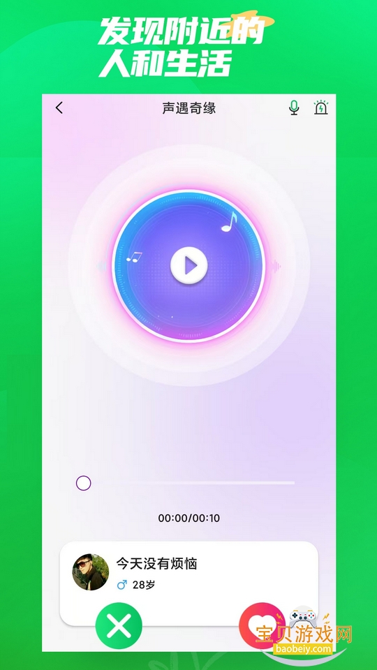 ΢����Ե2026���°�