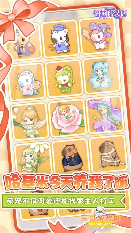 �����װ���������°汾2026