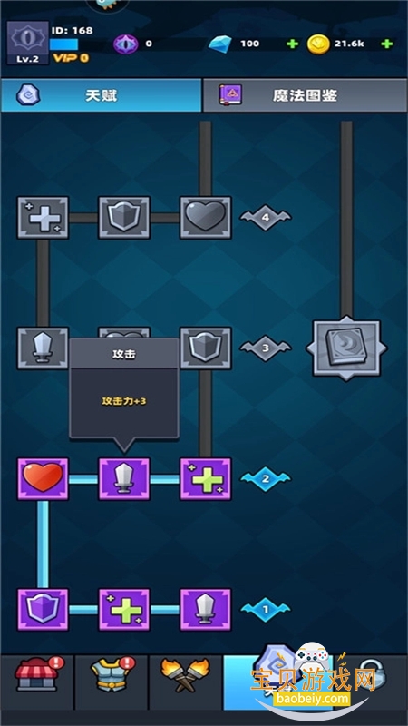 终极闯关游戏软件下载手机版 终极闯关游戏软件下载手机版