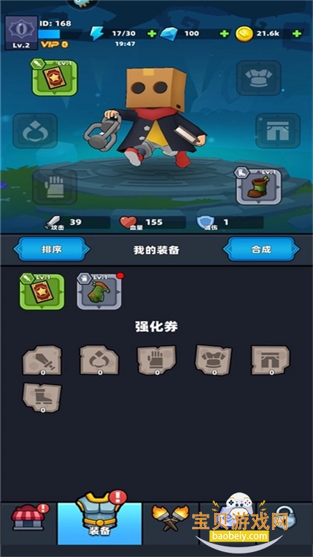 终极闯关游戏软件下载手机版 终极闯关游戏软件下载手机版