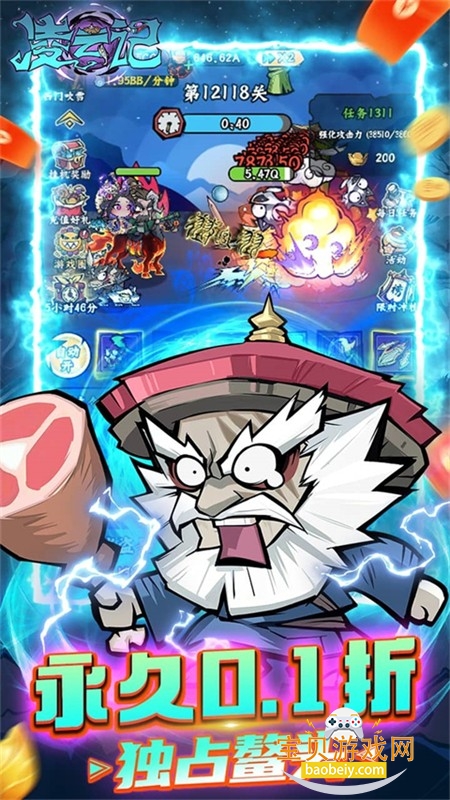 ���Ƽ����ΰ�׿���عٷ���