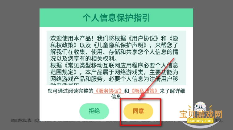 ����������Ϸ�ٷ�����