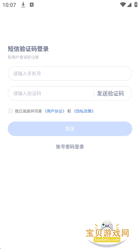 ���ֻ�����app��׿�ֻ���