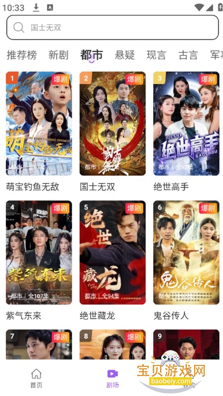 �˽俴���̾�app��׿�ֻ���