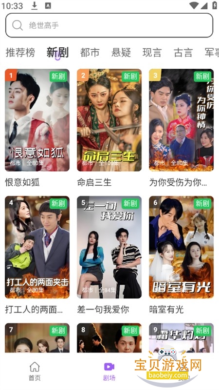 �˽俴���̾�app��׿�ֻ���