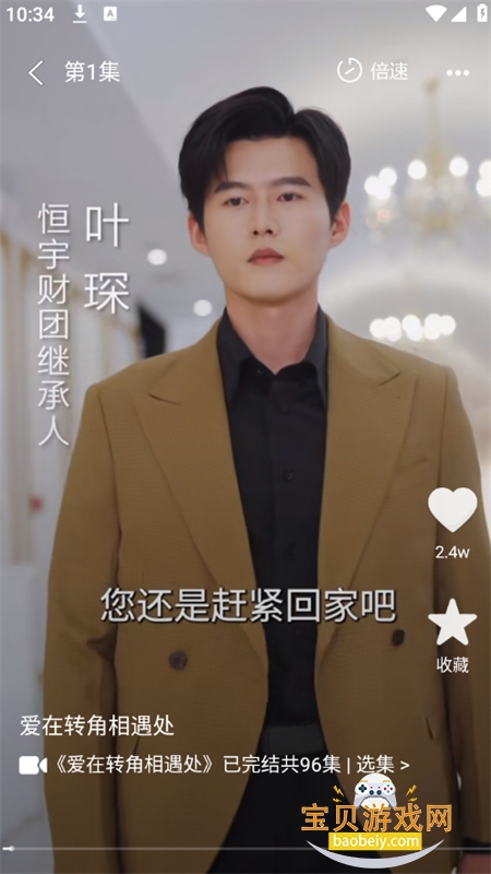 �˽俴���̾�app��׿�ֻ���