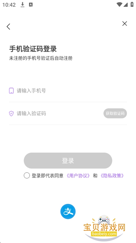 �˽俴���̾�app��׿�ֻ���