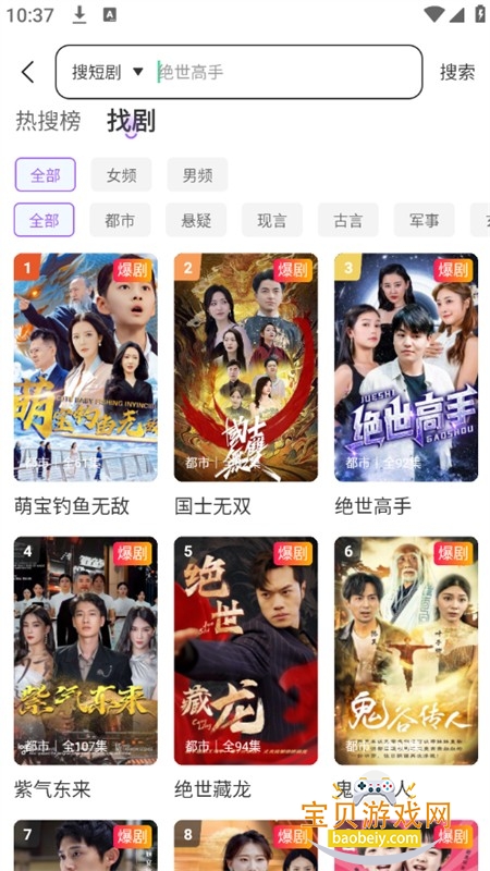 �˽俴���̾�app��׿�ֻ���