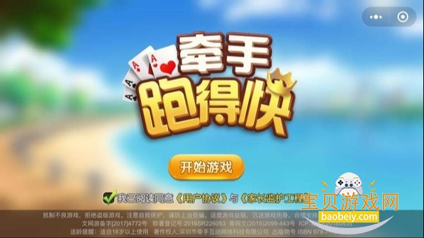 ǣ���ܵÿ����°�׿��