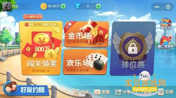 ǣ���ܵÿ����°�׿��