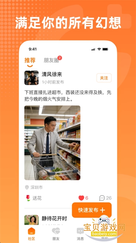 ֪��AI�罻�����������°汾2026