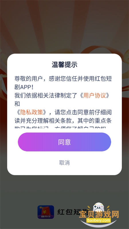 ����̾�app��׿�����ֻ���