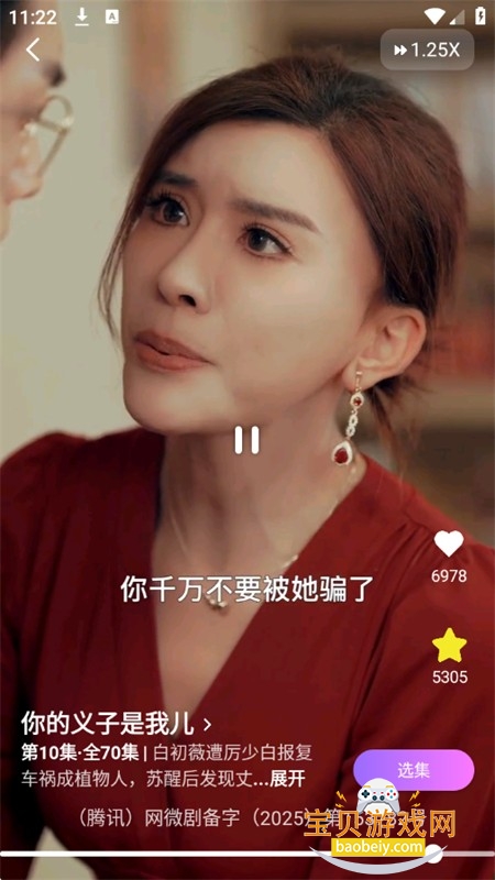 ����̾�app��׿�����ֻ���