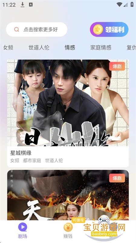 ����̾�app��׿�����ֻ���