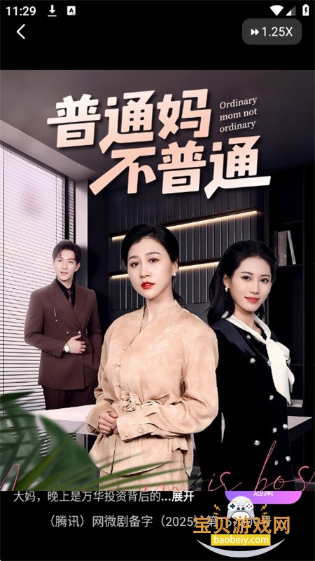 ����̾�app��׿�����ֻ���