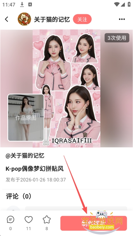 AI����Ȧapp�ٷ����°�2026