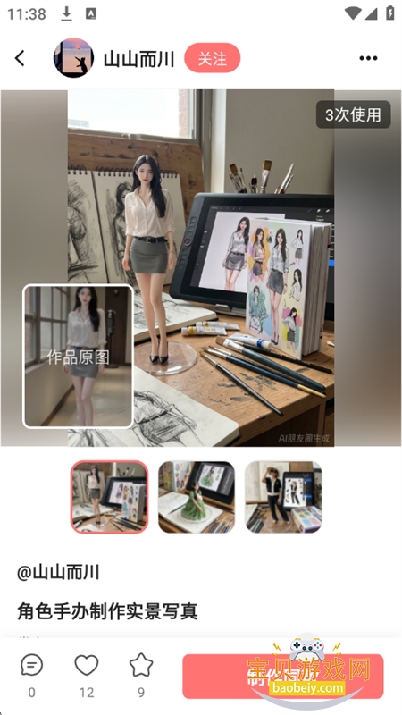 AI����Ȧapp�ٷ����°�2026