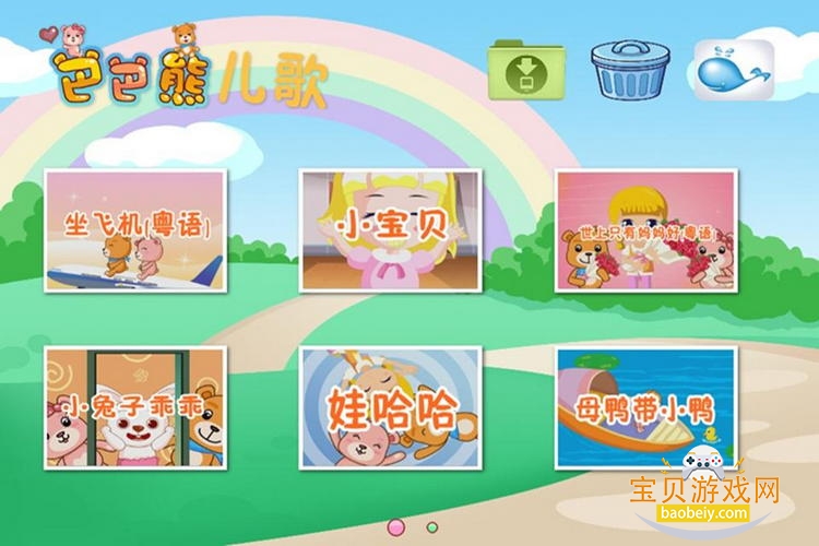 �Ͱ��ܾ�����趯����ͯ����Ӧ��