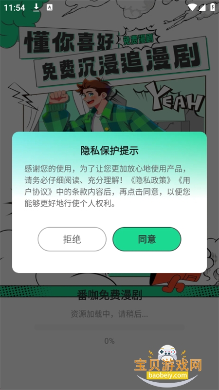 �����������app���°汾2026