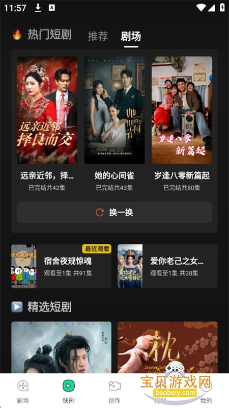 �����������app���°汾2026