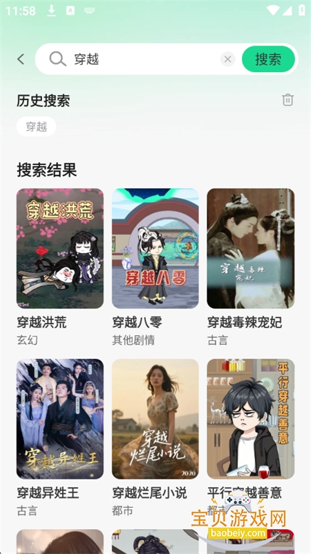 �����������app���°汾2026