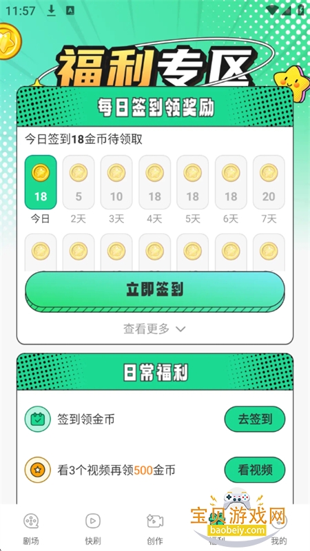 �����������app���°汾2026