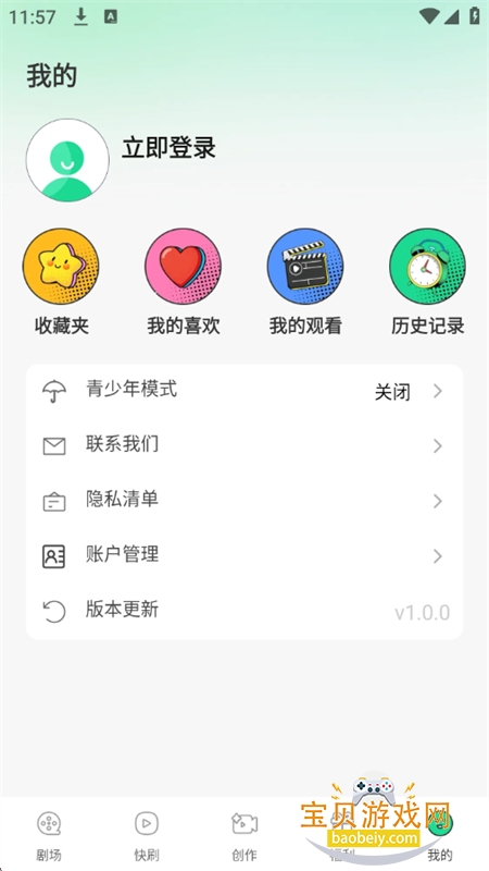 �����������app���°汾2026