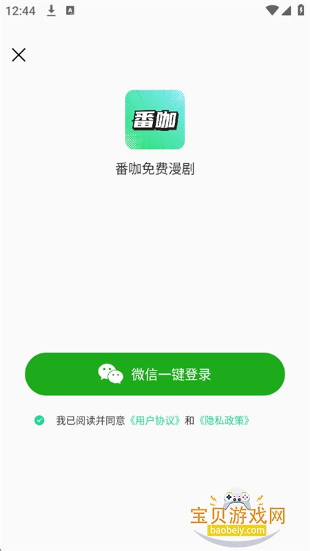 �����������app���°汾2026