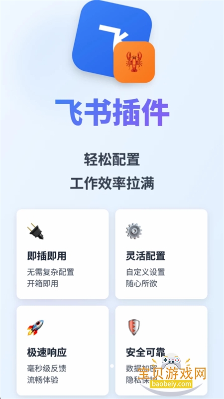 ��Ϻskills��ȫapp�ٷ����°�2026