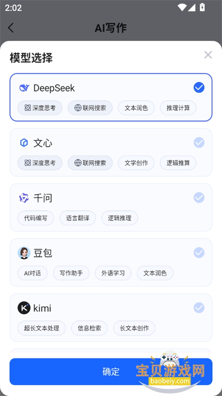 ������app������ذ�װ�ֻ���