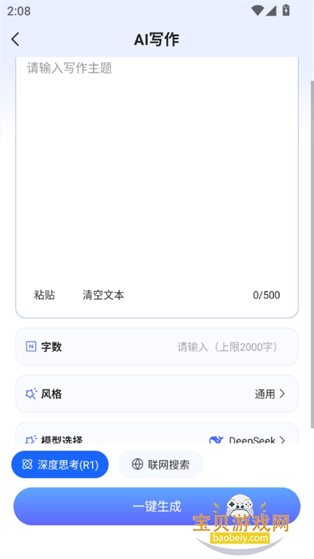 ������app������ذ�װ�ֻ���