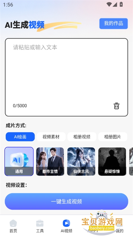 ������app������ذ�װ�ֻ���