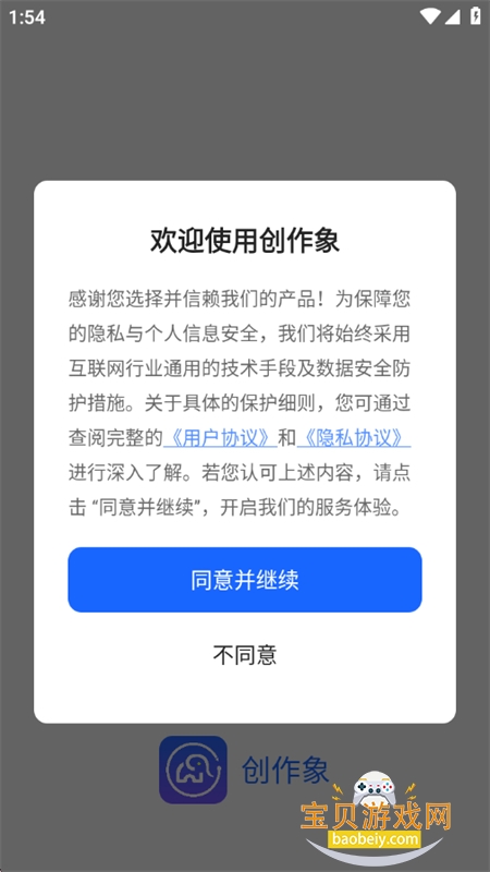 ������app������ذ�װ�ֻ���