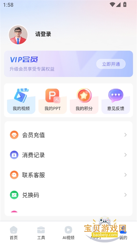 ������app������ذ�װ�ֻ���