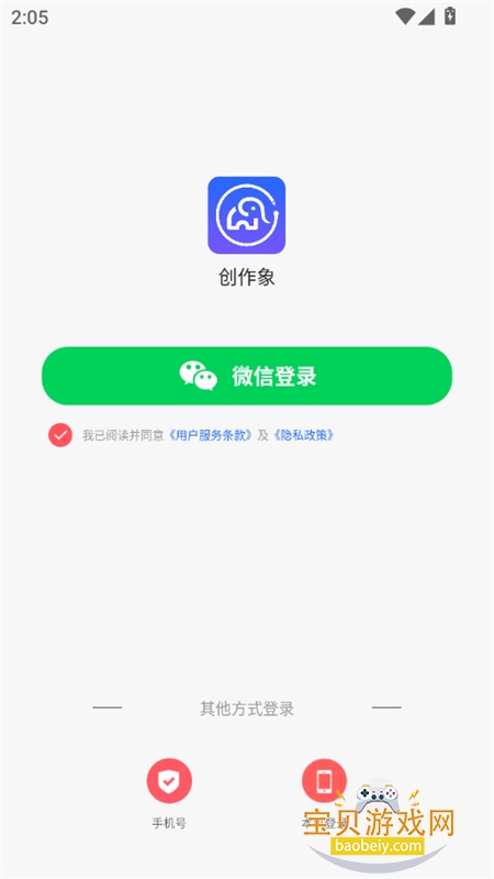 ������app������ذ�װ�ֻ���