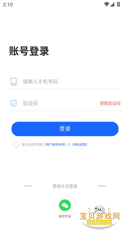 ������app������ذ�װ�ֻ���