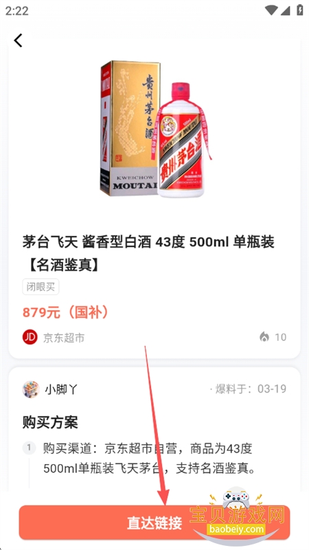 AI������app���°汾2026