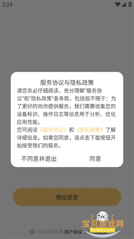 Jibi���νǺ���ߴ�Ƚ�app�ֻ�������