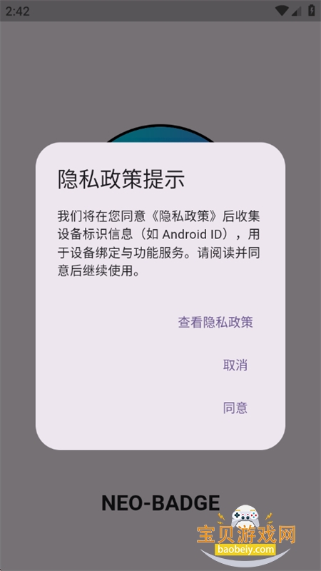 NEO-BADGE�����ٷ����°�2026