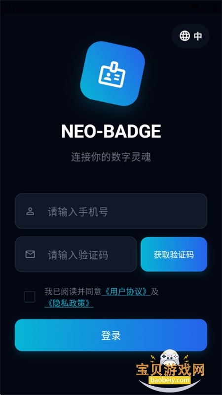 NEO-BADGE�����ٷ����°�2026