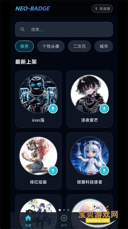 NEO-BADGE�����ٷ����°�2026