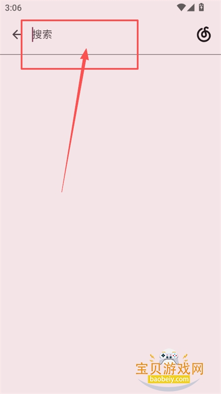 梅Music软件安卓下载手机版 梅Music软件安卓下载手机版