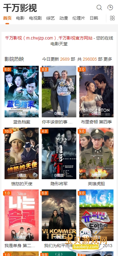 千万影视观影平台 千万影视观影平台