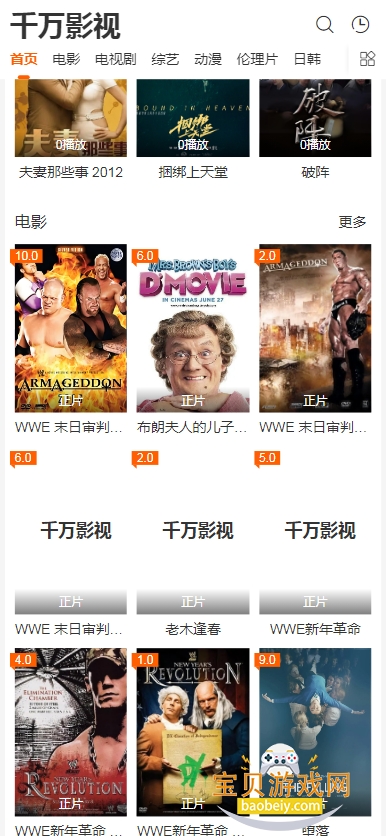 千万影视观影平台 千万影视观影平台